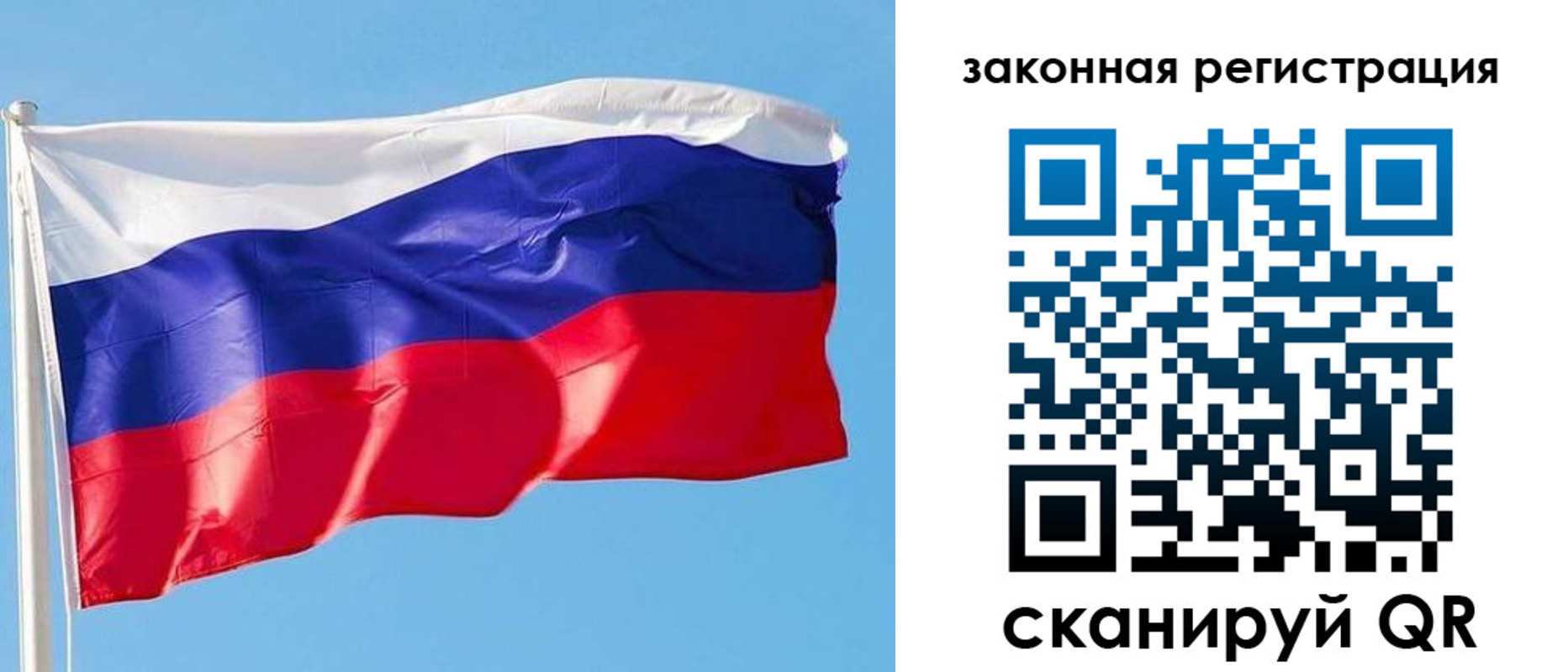 временная регистрация в Исилькуле